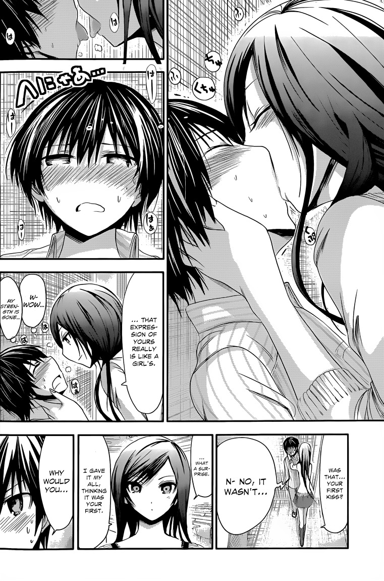 Minamoto-kun Monogatari Chapter 61 page 3 - Chapter 61: Only in the Imagination