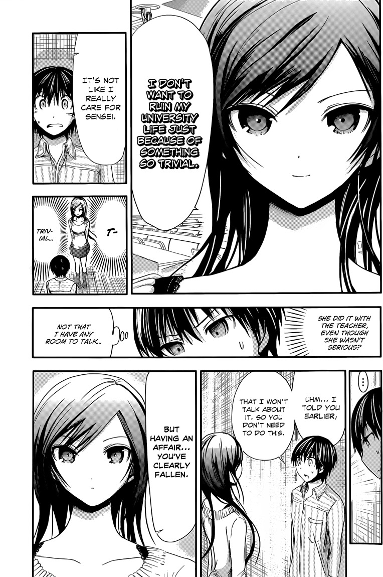Minamoto-kun Monogatari Chapter 61 page 4 - Chapter 61: Only in the Imagination