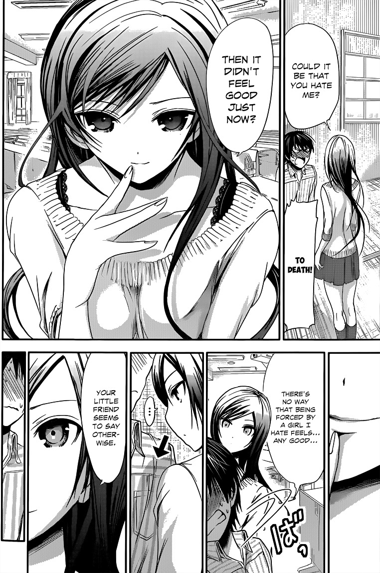 Minamoto-kun Monogatari Chapter 61 page 5 - Chapter 61: Only in the Imagination