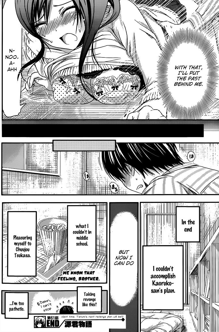 Minamoto-kun Monogatari Chapter 61 page 9 - Chapter 61: Only in the Imagination