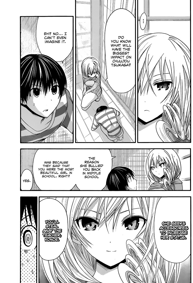 Minamoto-kun Monogatari Chapter 62 page 4 - Chapter 62: Receiving Help