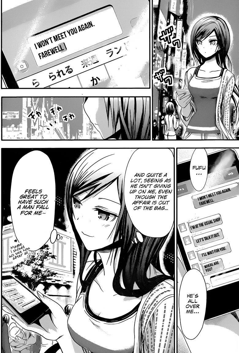 Minamoto-kun Monogatari Chapter 62 page 5 - Chapter 62: Receiving Help