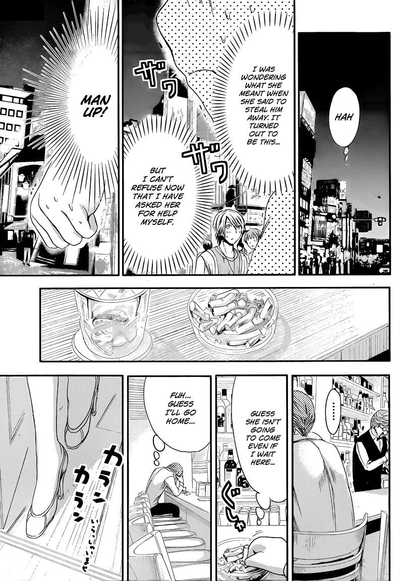 Minamoto-kun Monogatari Chapter 62 page 6 - Chapter 62: Receiving Help