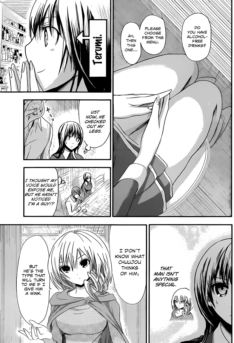 Minamoto-kun Monogatari Chapter 62 page 8 - Chapter 62: Receiving Help