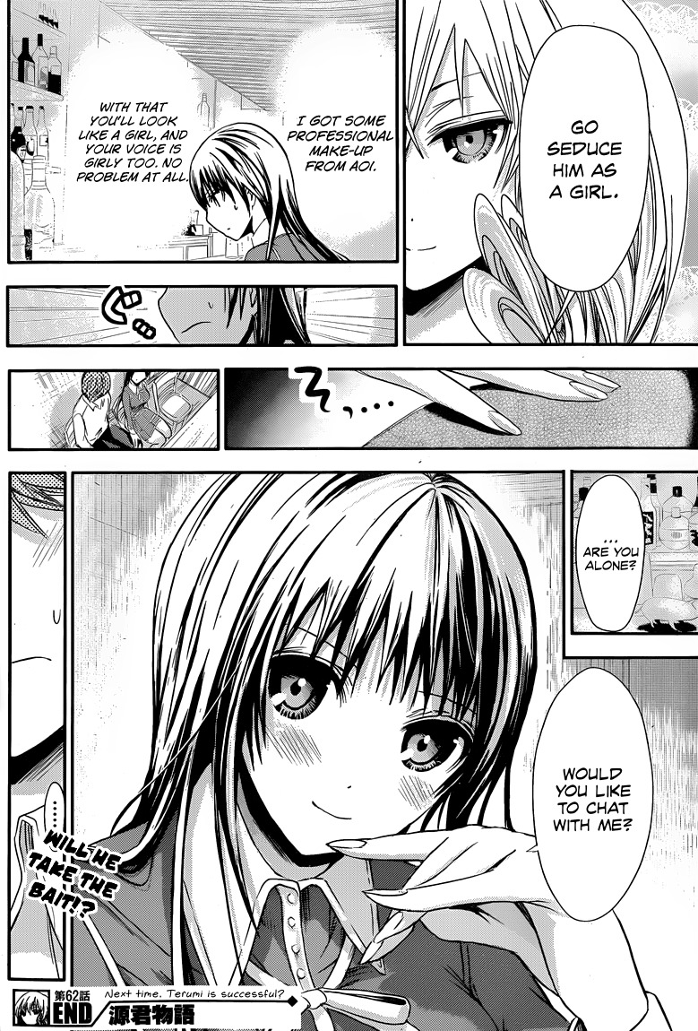 Minamoto-kun Monogatari Chapter 62 page 9 - Chapter 62: Receiving Help