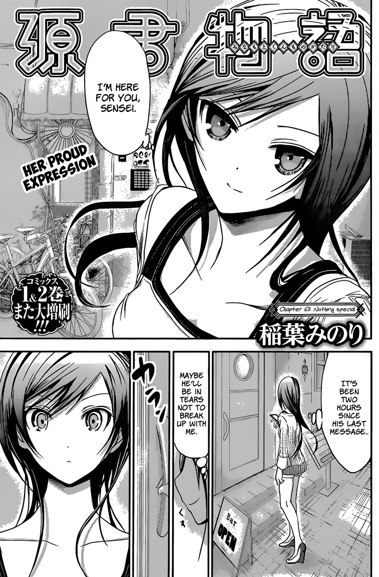 Minamoto-kun Monogatari Chapter 63 page 2 - Chapter 63: Nothing Special