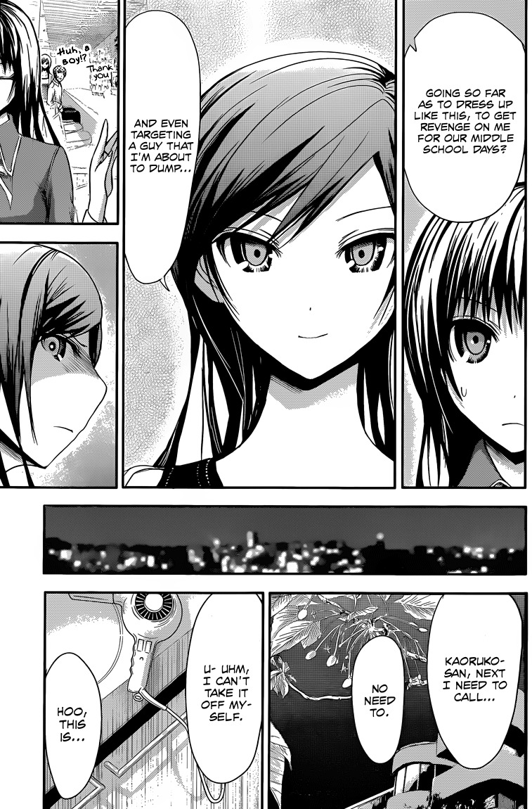 Minamoto-kun Monogatari Chapter 63 page 6 - Chapter 63: Nothing Special