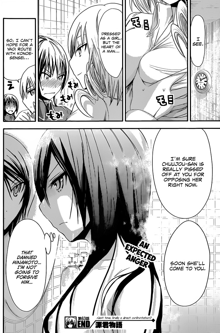 Minamoto-kun Monogatari Chapter 63 page 9 - Chapter 63: Nothing Special