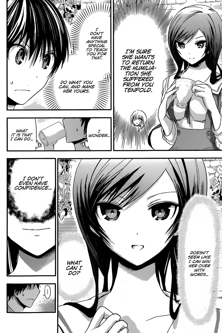 Minamoto-kun Monogatari Chapter 64 page 3 - Chapter 64: In Broad Daylight