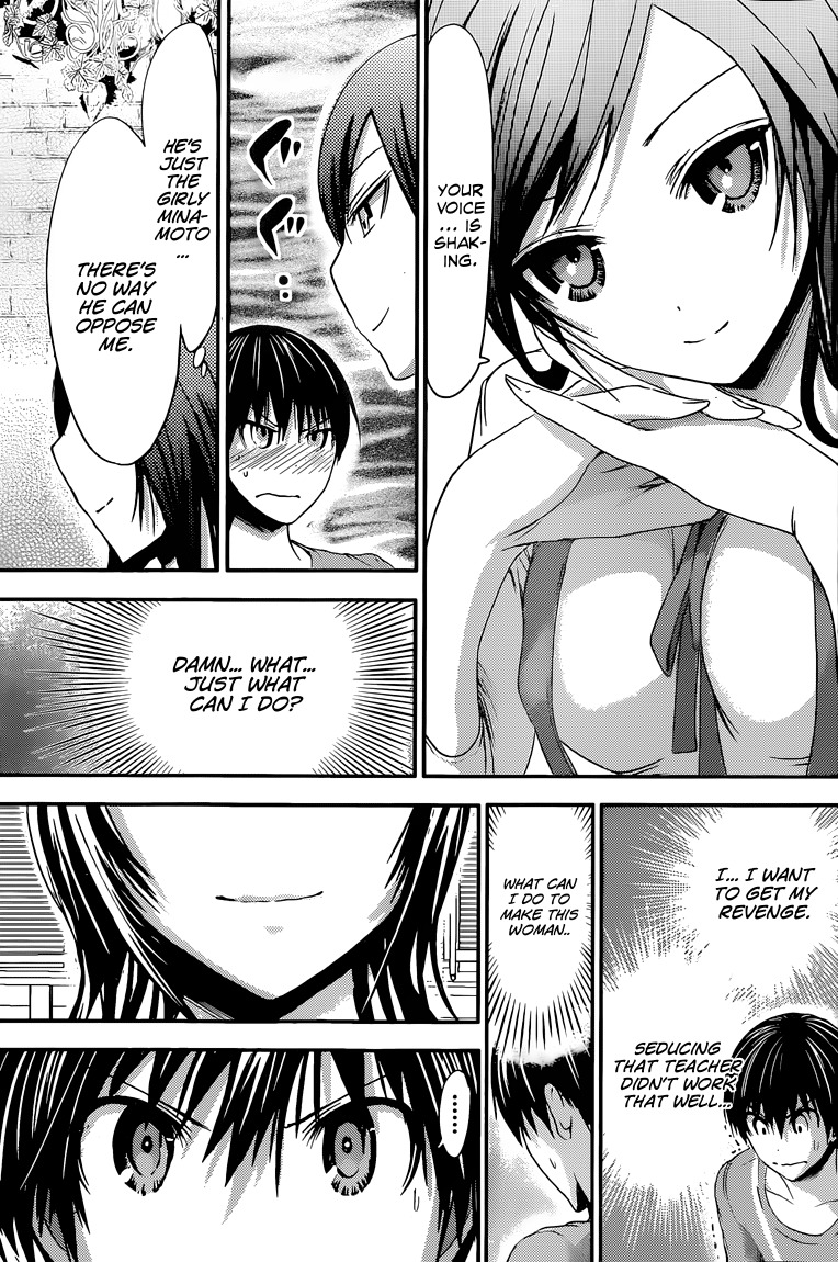 Minamoto-kun Monogatari Chapter 64 page 6 - Chapter 64: In Broad Daylight