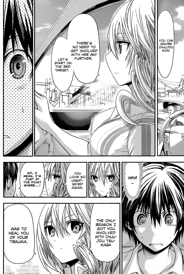 Minamoto-kun Monogatari Chapter 66 page 3 - Chapter 66: Bed and Research