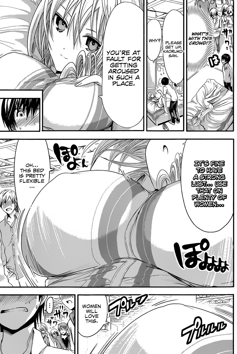 Minamoto-kun Monogatari Chapter 66 page 8 - Chapter 66: Bed and Research