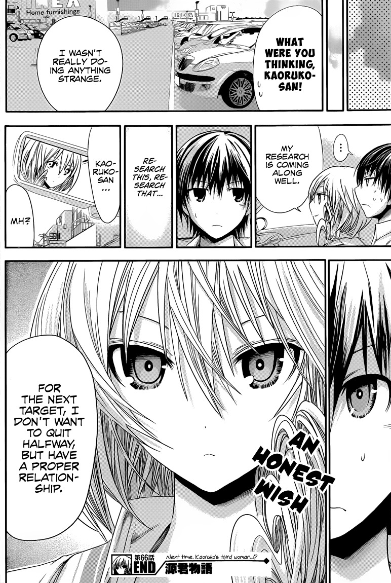 Minamoto-kun Monogatari Chapter 66 page 9 - Chapter 66: Bed and Research