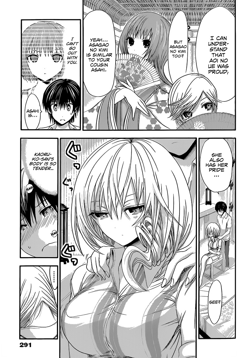 Minamoto-kun Monogatari Chapter 67 page 4 - Chapter 67: Picking the 3rd Target