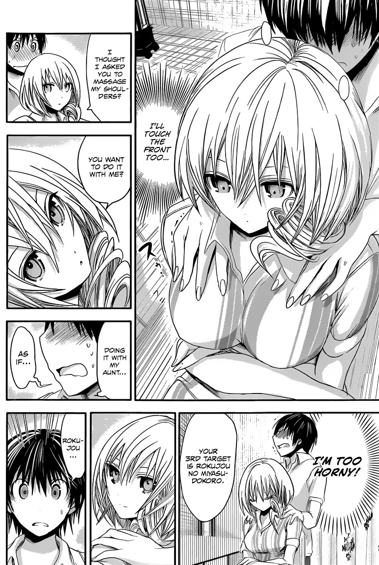Minamoto-kun Monogatari Chapter 67 page 5 - Chapter 67: Picking the 3rd Target