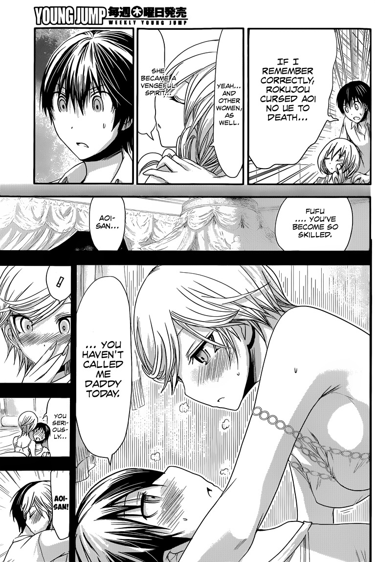 Minamoto-kun Monogatari Chapter 67 page 6 - Chapter 67: Picking the 3rd Target