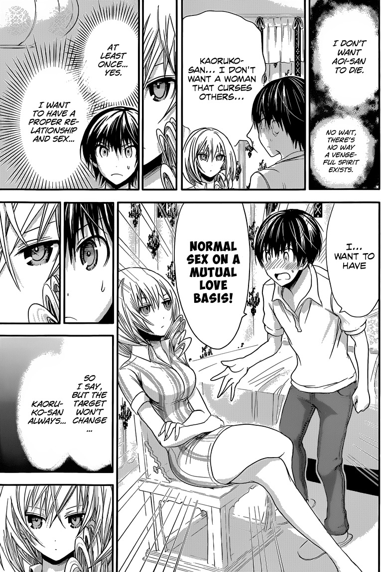 Minamoto-kun Monogatari Chapter 67 page 8 - Chapter 67: Picking the 3rd Target