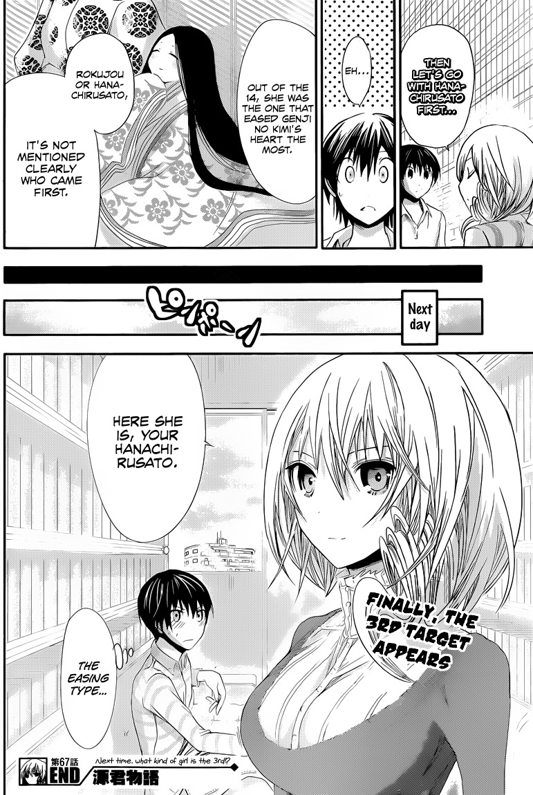 Minamoto-kun Monogatari Chapter 67 page 9 - Chapter 67: Picking the 3rd Target
