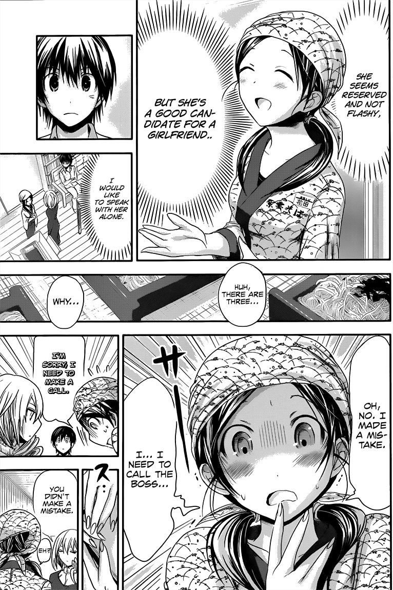 Minamoto-kun Monogatari Chapter 68 page 4 - Chapter 68: A Plain Girl