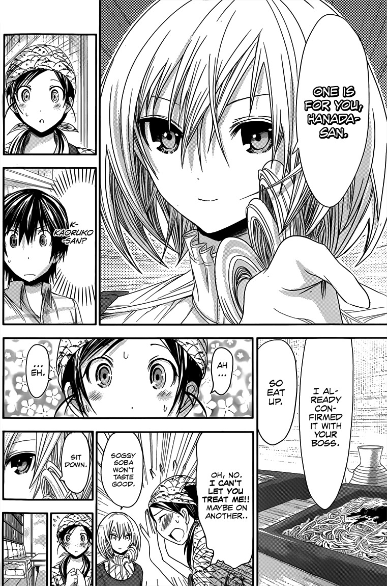 Minamoto-kun Monogatari Chapter 68 page 5 - Chapter 68: A Plain Girl