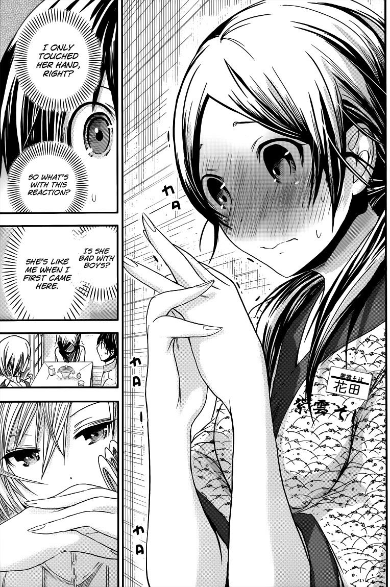 Minamoto-kun Monogatari Chapter 68 page 8 - Chapter 68: A Plain Girl