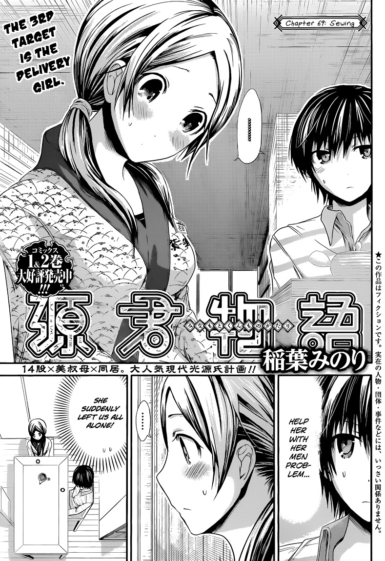 Minamoto-kun Monogatari Chapter 69 page 2 - Chapter 69: Sewing