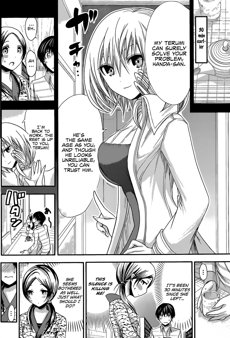 Minamoto-kun Monogatari Chapter 69 page 3 - Chapter 69: Sewing