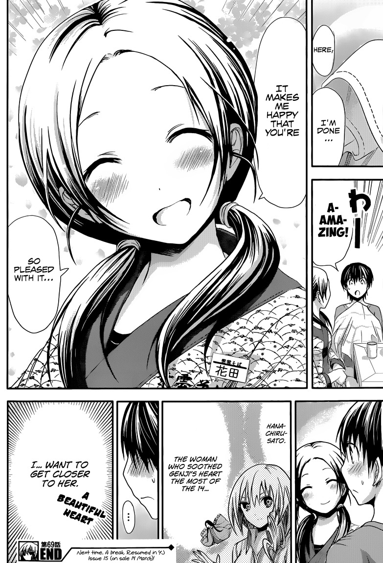 Minamoto-kun Monogatari Chapter 69 page 9 - Chapter 69: Sewing