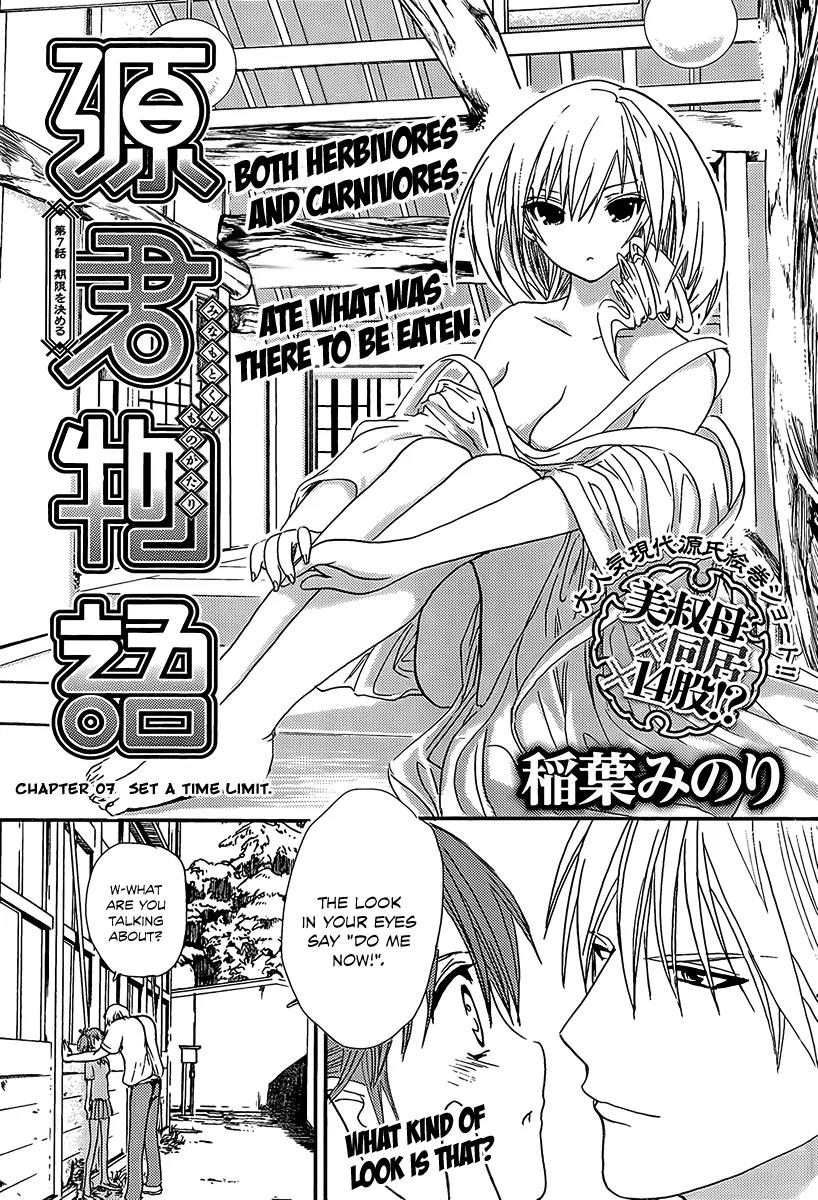Minamoto-kun Monogatari Chapter 7 page 1 - Chapter 7 : For Limited Time