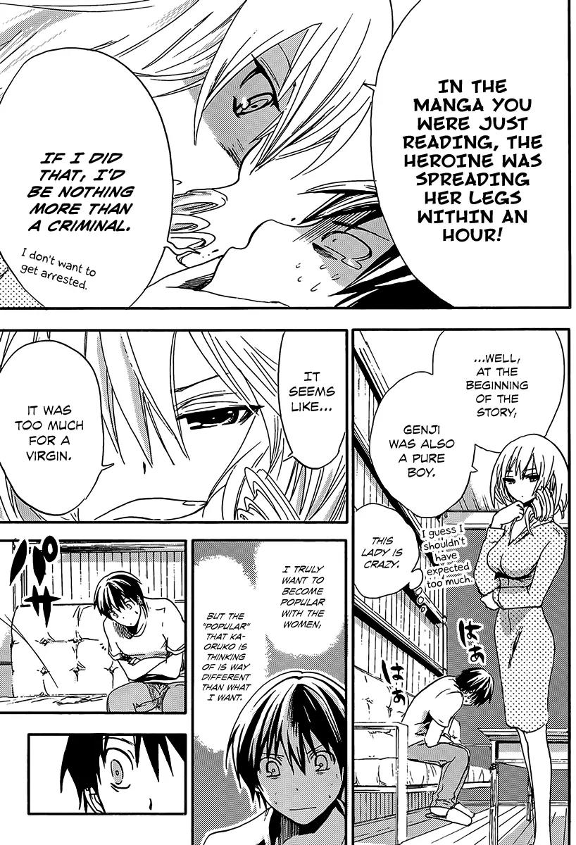Minamoto-kun Monogatari Chapter 7 page 5 - Chapter 7 : For Limited Time