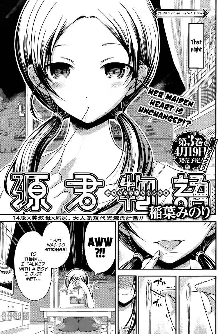 Minamoto-kun Monogatari Chapter 70 page 2 - Chapter 70: For a Set Period of Time