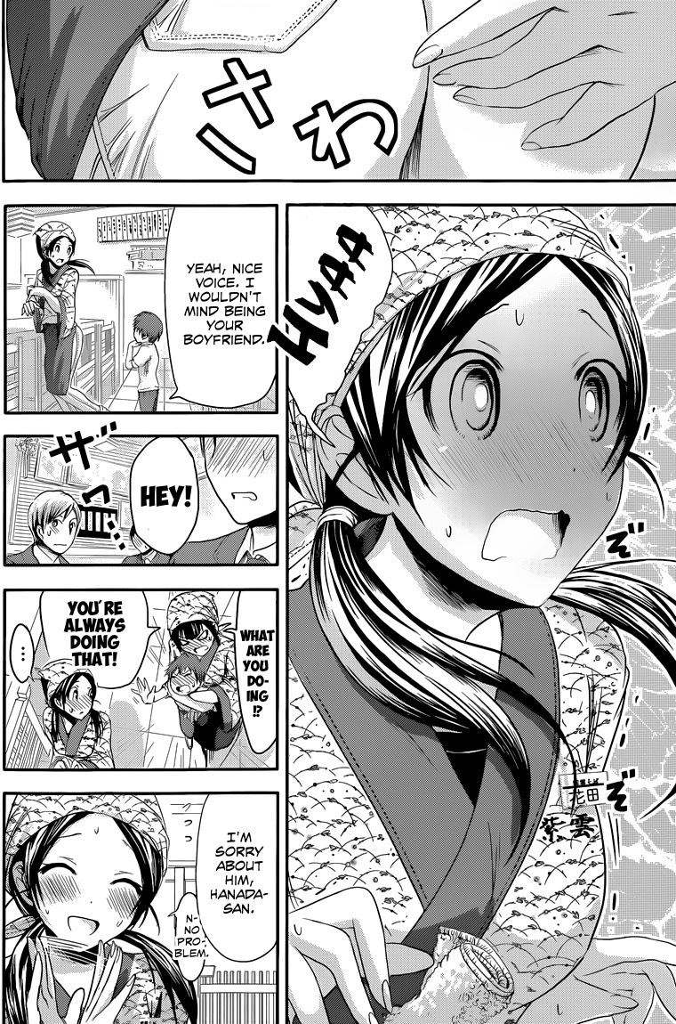 Minamoto-kun Monogatari Chapter 71 page 4 - Chapter 71: Origins of Her Fear