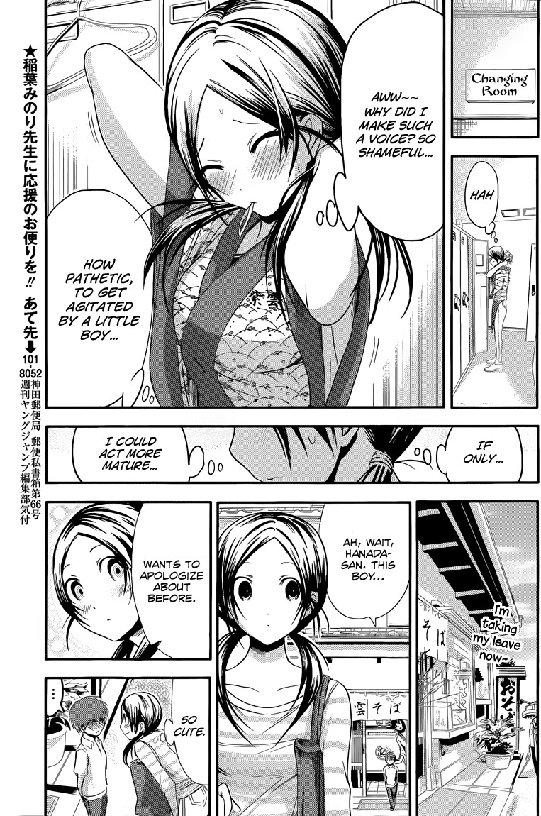 Minamoto-kun Monogatari Chapter 71 page 5 - Chapter 71: Origins of Her Fear