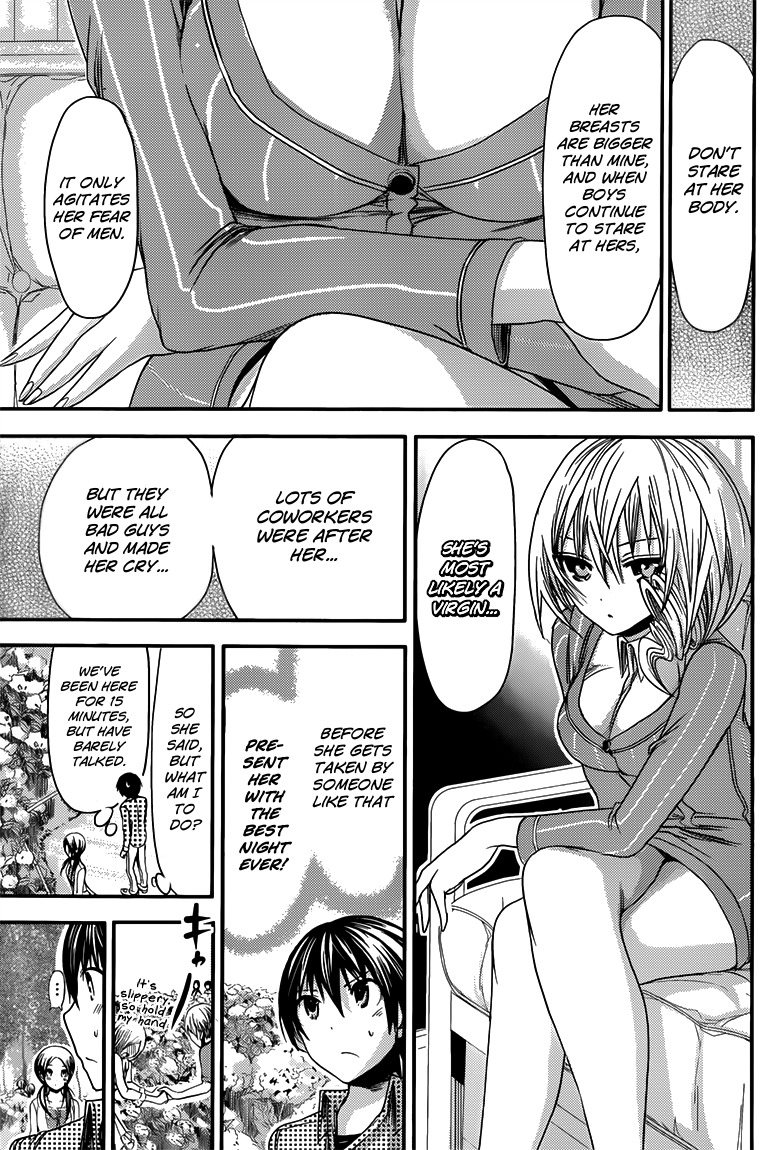 Minamoto-kun Monogatari Chapter 72 page 4 - Chapter 72: Like a Couple