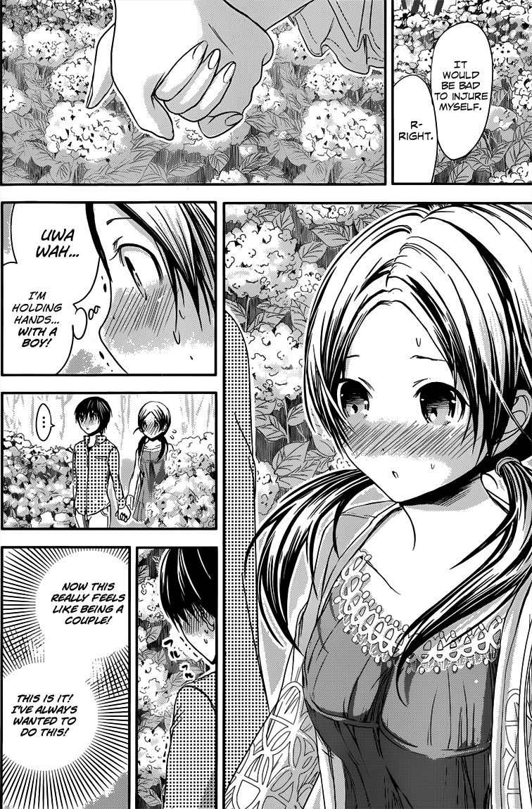 Minamoto-kun Monogatari Chapter 72 page 5 - Chapter 72: Like a Couple