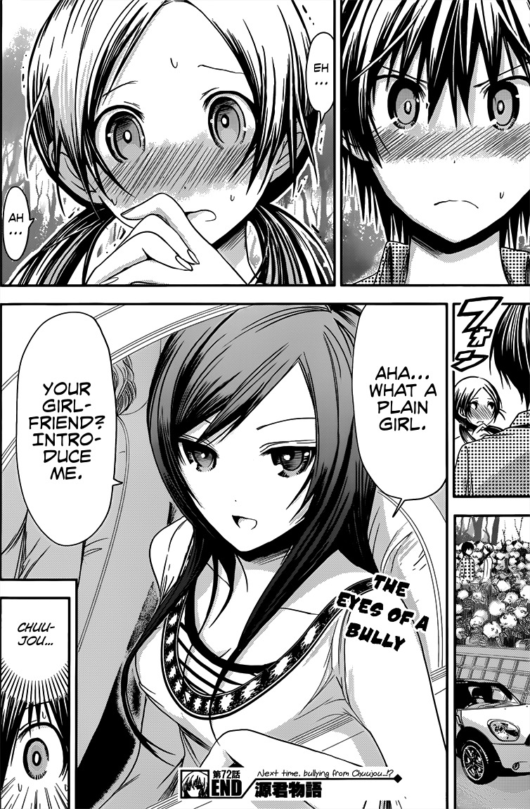 Minamoto-kun Monogatari Chapter 72 page 9 - Chapter 72: Like a Couple