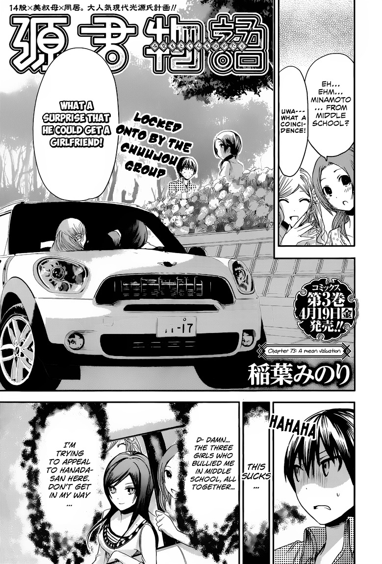 Minamoto-kun Monogatari Chapter 73 page 2 - Chapter 73: A Mean Valuation