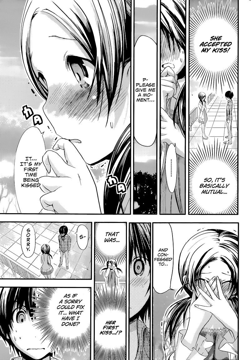 Minamoto-kun Monogatari Chapter 74 page 3 - Chapter 74: Not Against It