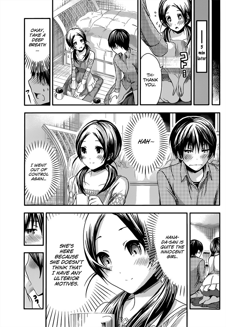 Minamoto-kun Monogatari Chapter 75 page 4 - Chapter 75: Repaying the Kiss