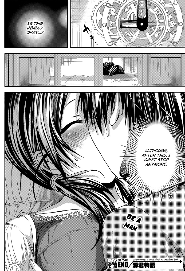 Minamoto-kun Monogatari Chapter 75 page 9 - Chapter 75: Repaying the Kiss