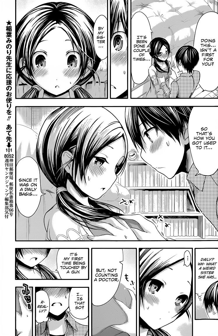 Minamoto-kun Monogatari Chapter 76 page 4 - Chapter 76: Could You Show Me