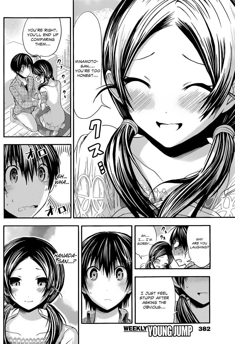 Minamoto-kun Monogatari Chapter 77 page 3 - Chapter 77: Turn off the lights