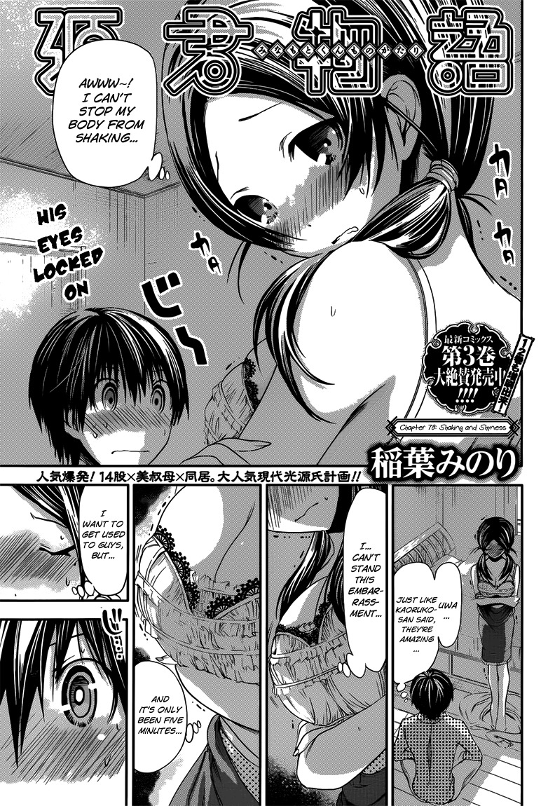 Minamoto-kun Monogatari Chapter 78 page 2 - Chapter 78: Shaking and Shyness