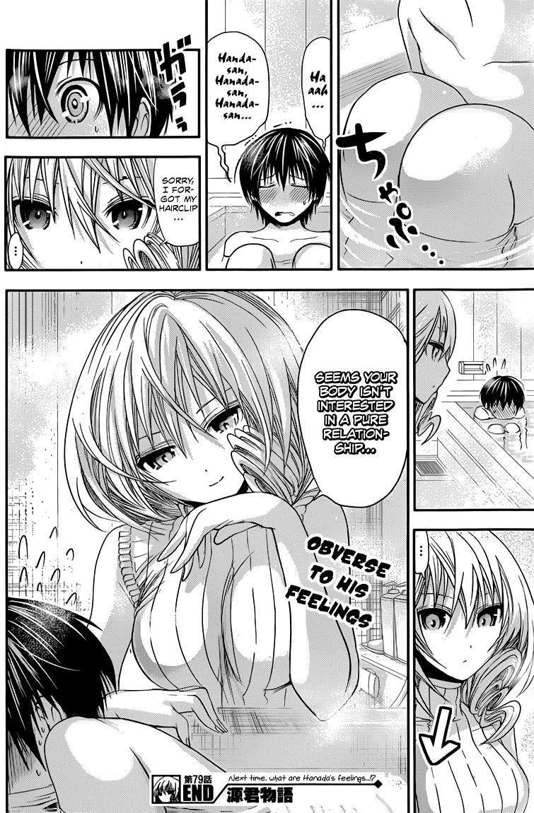 Minamoto-kun Monogatari Chapter 79 page 9 - Chapter 79: Before the Last Train