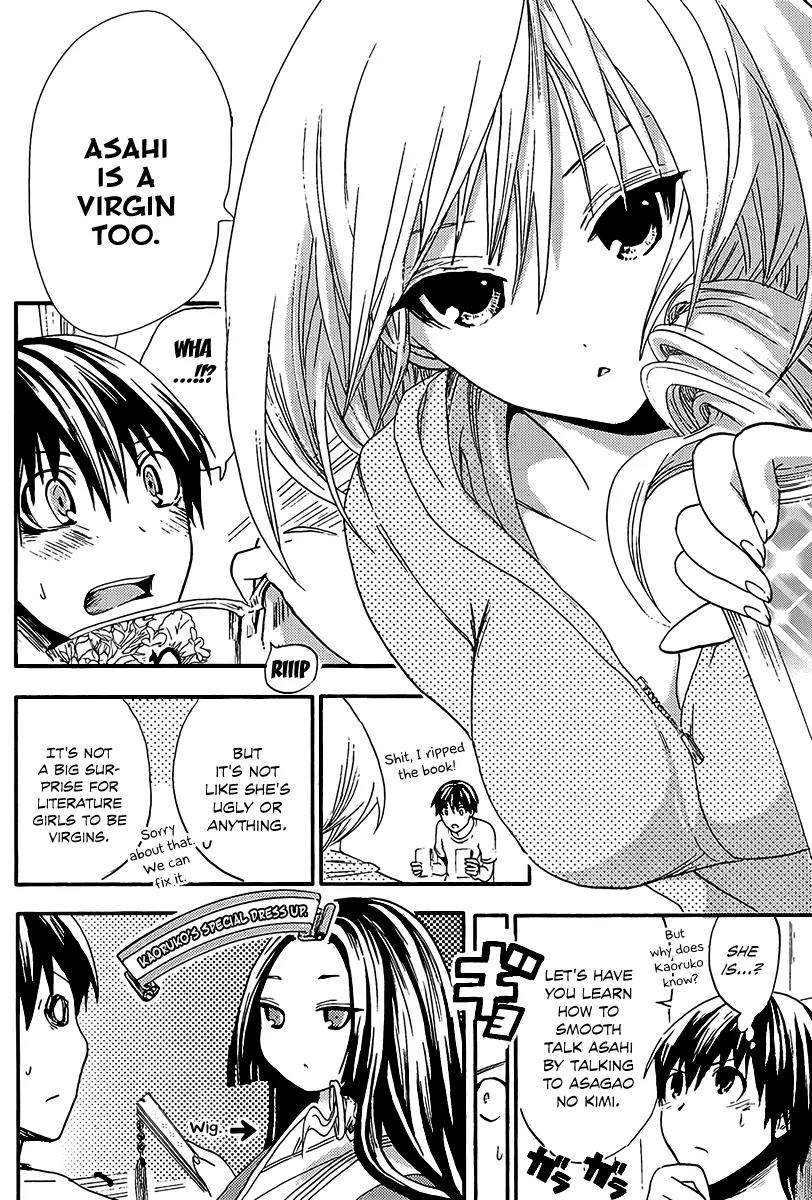 Minamoto-kun Monogatari Chapter 8 page 6 - Chapter 8 : Cousin