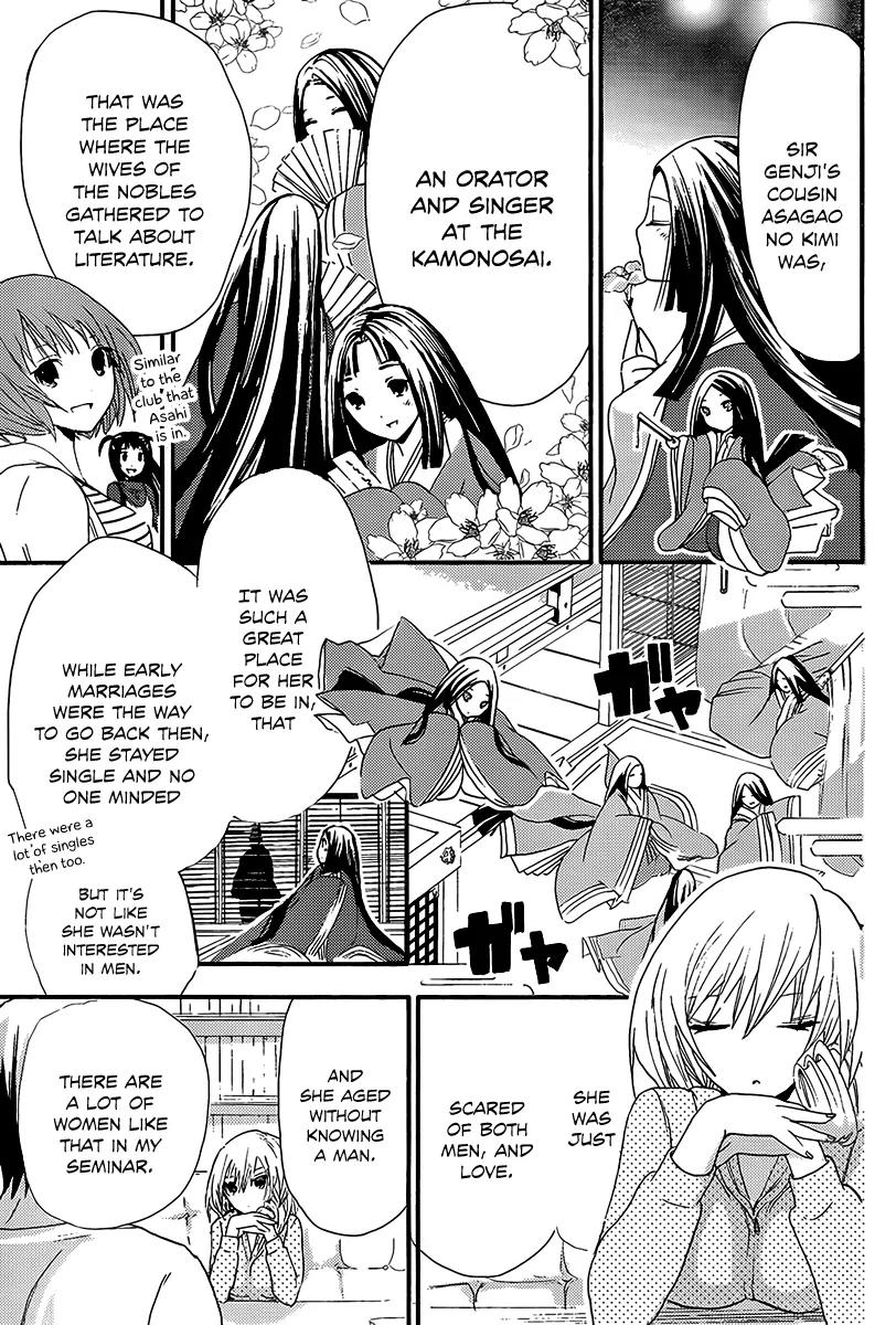 Minamoto-kun Monogatari Chapter 8 page 7 - Chapter 8 : Cousin
