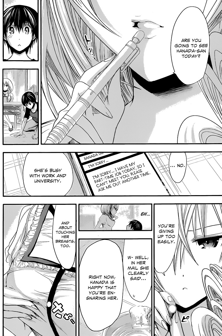 Minamoto-kun Monogatari Chapter 81 page 3 - Chapter 81: Worries about the Girlfriend