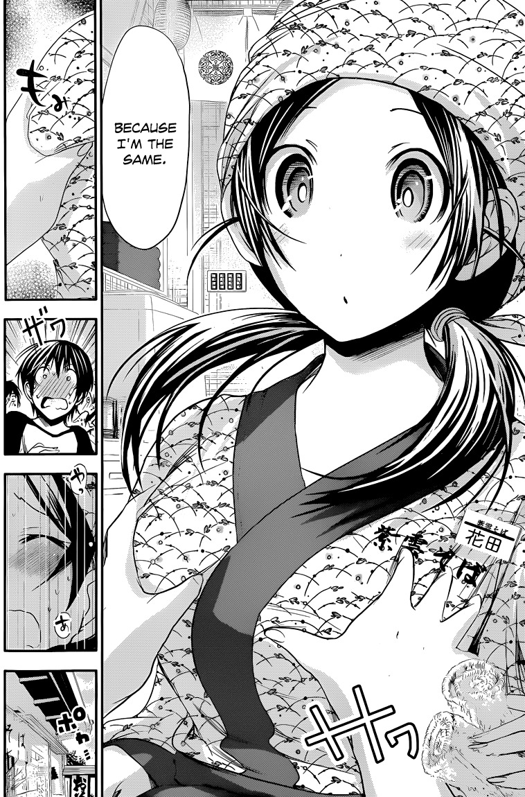 Minamoto-kun Monogatari Chapter 81 page 7 - Chapter 81: Worries about the Girlfriend
