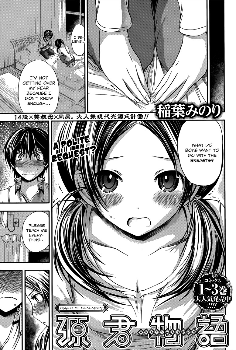 Minamoto-kun Monogatari Chapter 83 page 2 - Chapter 83: Extraordinary