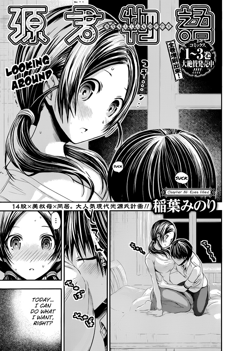 Minamoto-kun Monogatari Chapter 86 page 2 - Chapter 86: Eyes Filled